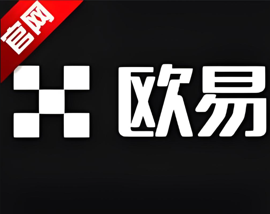 ouyi交易所app